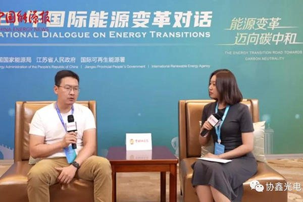 范斌：钙钛矿度电成本将低于水电-转自《中国能源报》